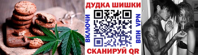 Canna-Cookies конопля  закладки  Петровск 