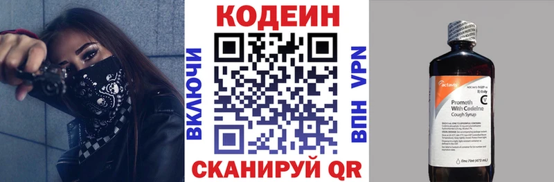 даркнет сайт  Петровск  OMG   Codein напиток Lean (лин) 