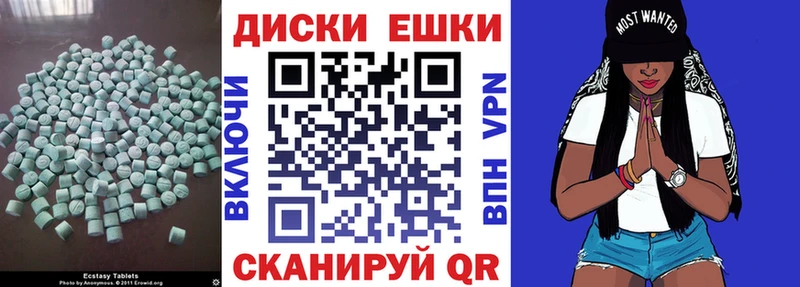 ЭКСТАЗИ mix  блэк спрут зеркало  Петровск 