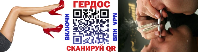 Героин VHQ Петровск
