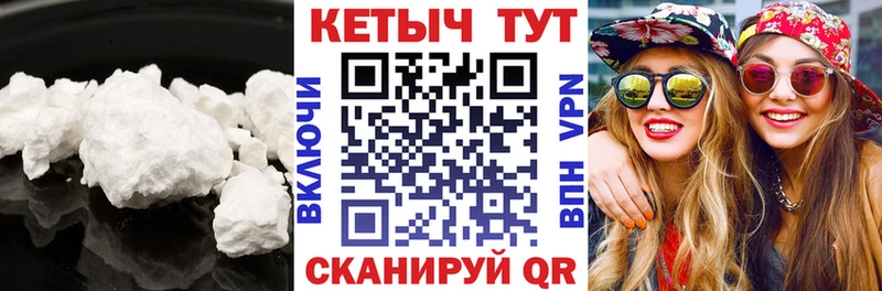 КЕТАМИН ketamine  где найти   Петровск 