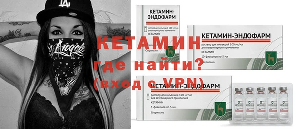 МДМА Баксан