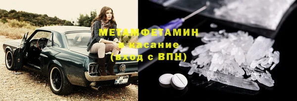 МДМА Баксан
