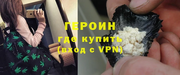эйфоретик Балабаново