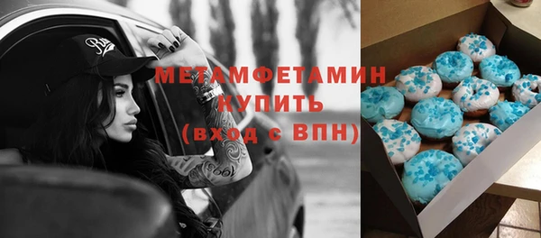 бутик Балахна