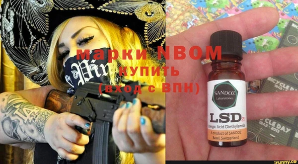 бутик Балахна