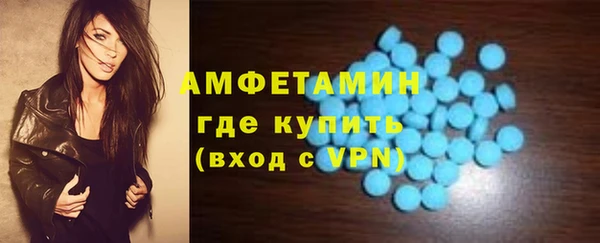 МДМА Баксан