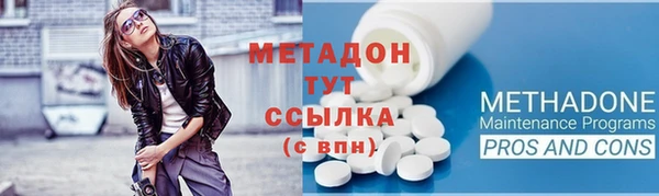 МДМА Баксан