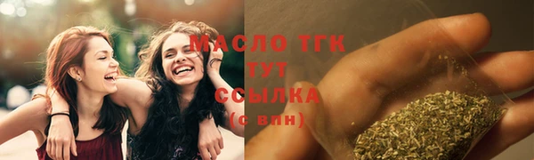 бутик Балахна