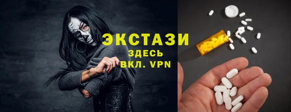 МДМА Баксан