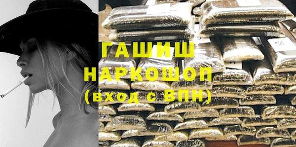 бутик Балахна