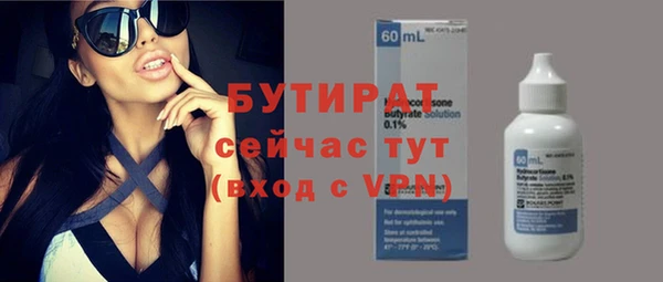 эйфоретик Балабаново