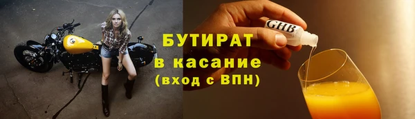 бутик Балахна