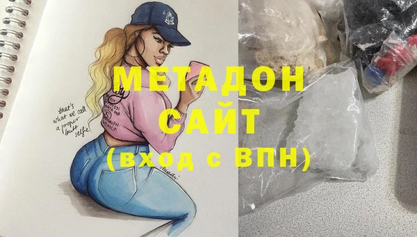 бутик Балахна