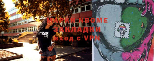 бутик Балахна