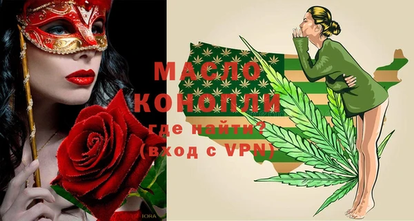 эйфоретик Балабаново