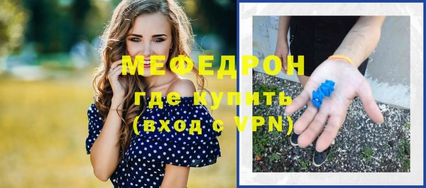 эйфоретик Балабаново