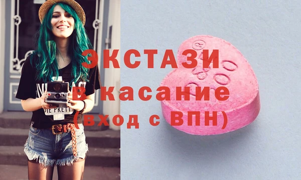 эйфоретик Балабаново