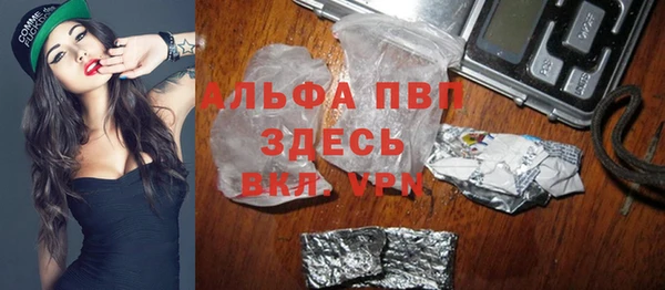 бутик Балахна