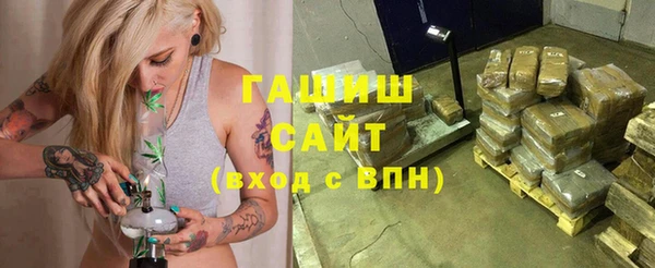МДМА Баксан
