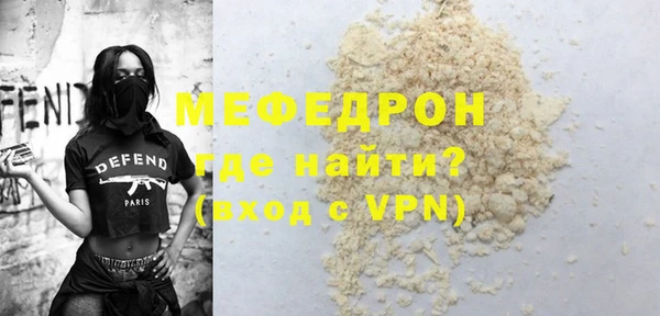 эйфоретик Балабаново