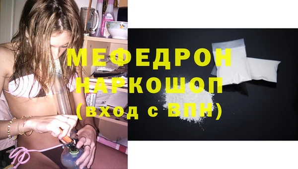 МДМА Баксан
