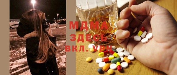 МДМА Баксан