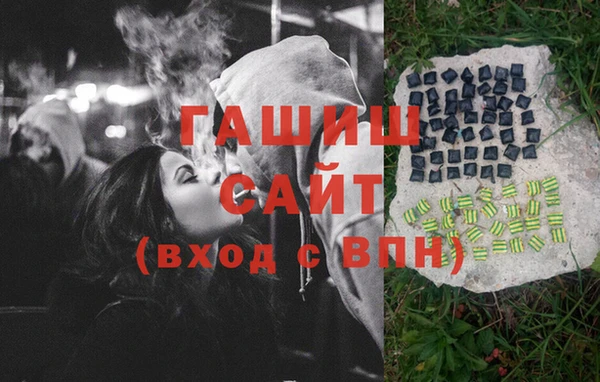 бутик Балахна