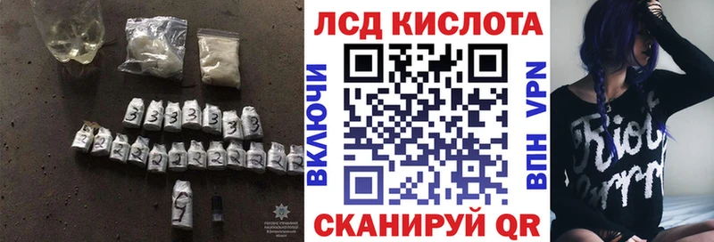 Лсд 25 экстази кислота Петровск