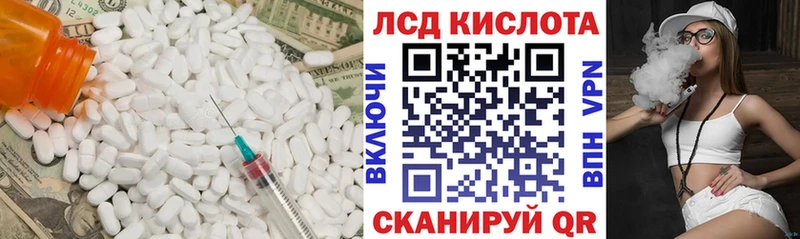 Лсд 25 экстази ecstasy  купить закладку  OMG ССЫЛКА  Петровск 