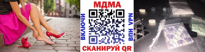 MDMA crystal  Петровск 